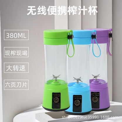 Electric Juicer 6-leaf Cutter Head Mini Small Whirlwind Juice Cup Household Portable Multifunctional Juice Cup