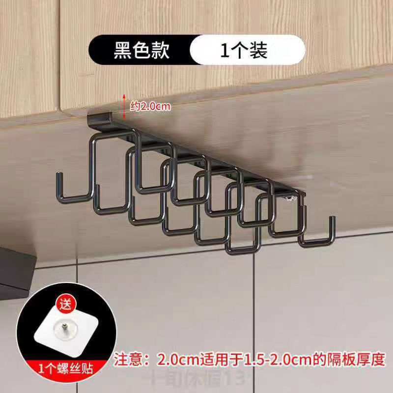 Wrought Iron Kitchen Cabinet Hook Kitchen Row Hook Kitchen Wall-mounted Storage Rack Hanger Load-bearing Double Row Storage Rack